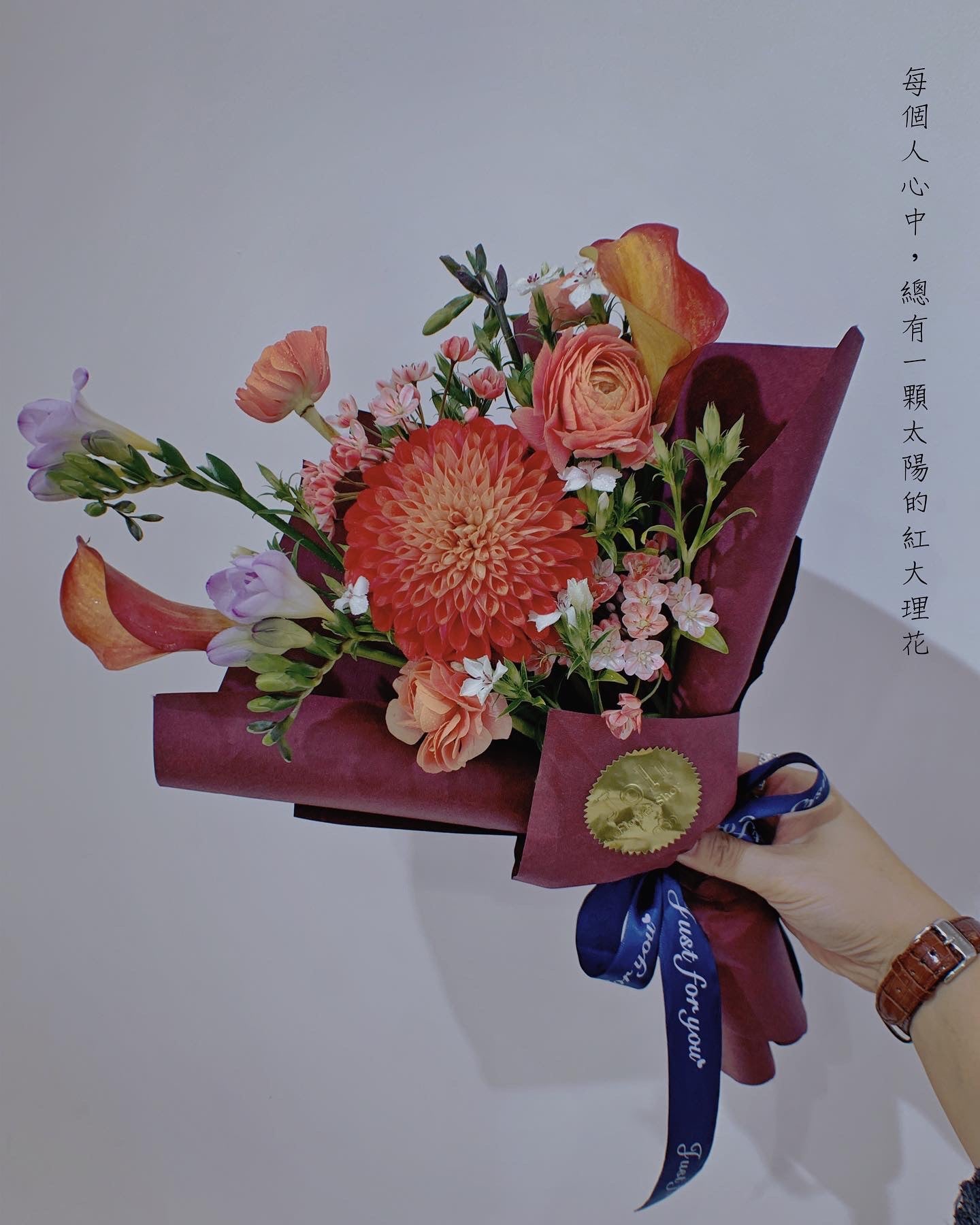 Dali flower in my heart 心中大理花